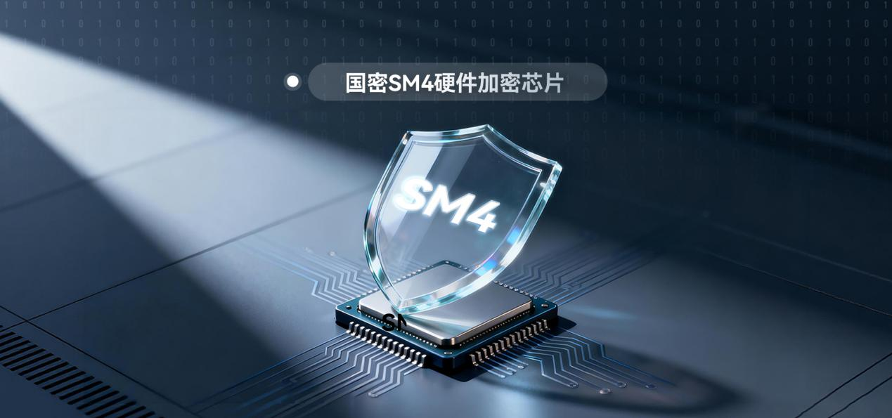 數據密盾，量子可期：四信量子加密網關為物聯網豎起安全防線